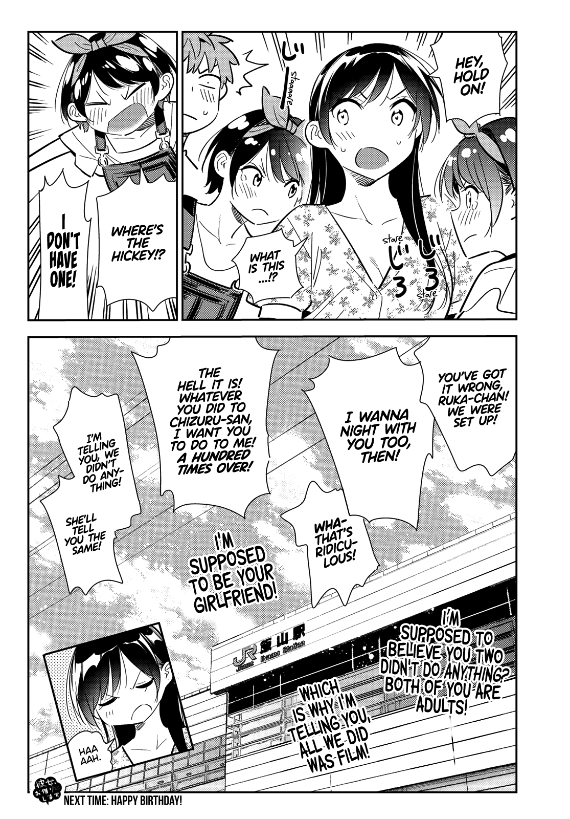 Page 20 of Chapter 138