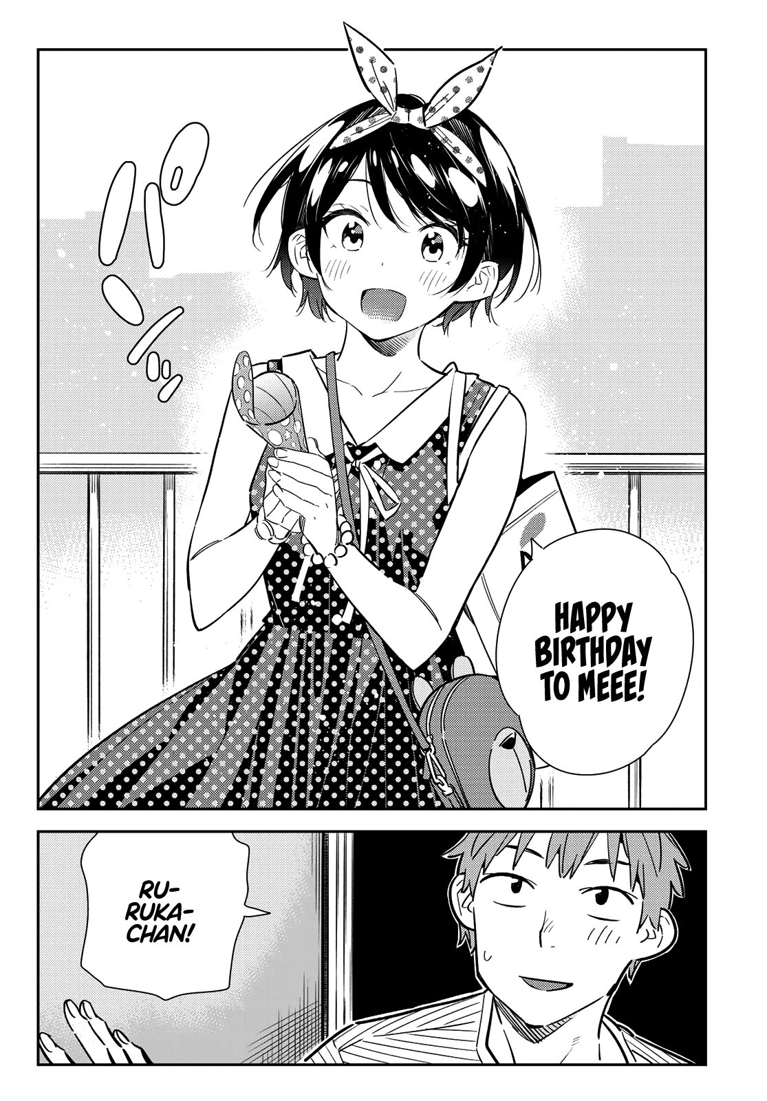 Page 3 of Chapter 139