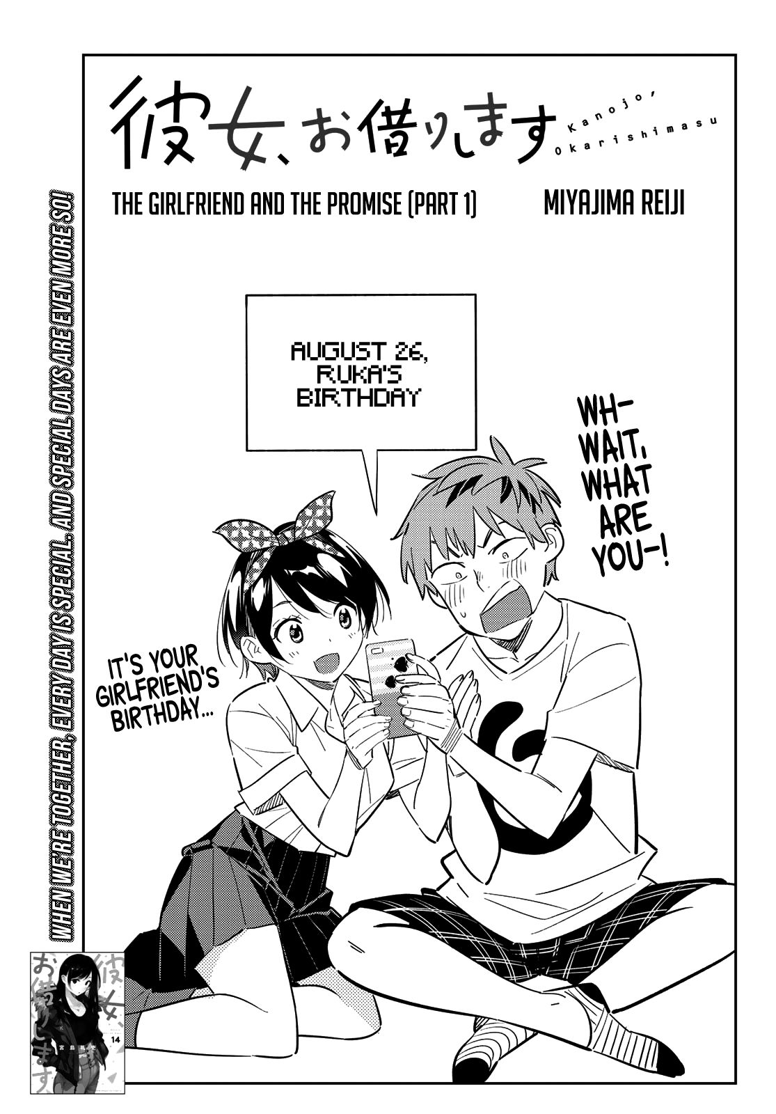 Page 4 of Chapter 139