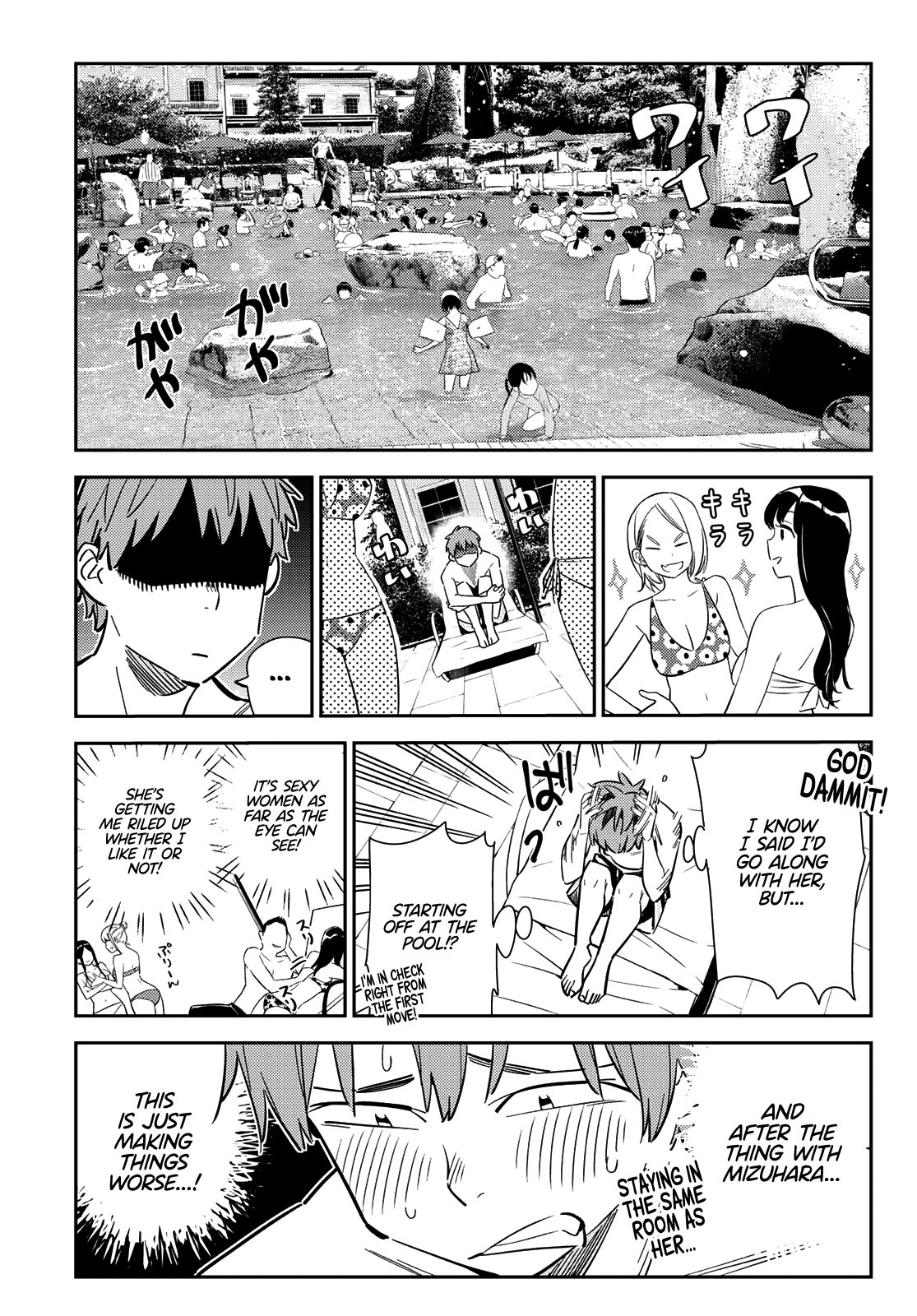 Page 10 of Chapter 139