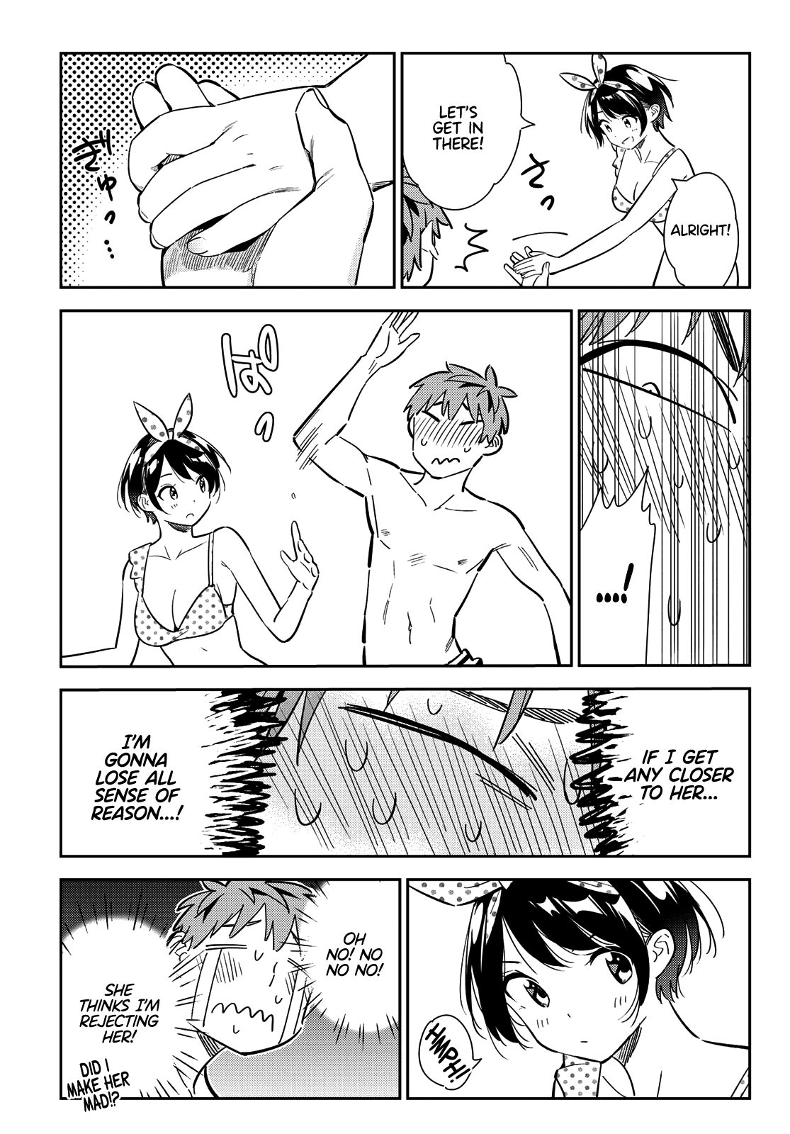 Page 17 of Chapter 139