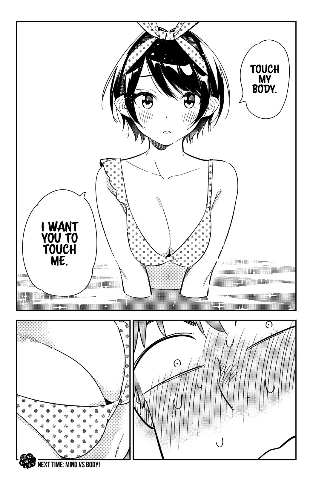 Page 22 of Chapter 139