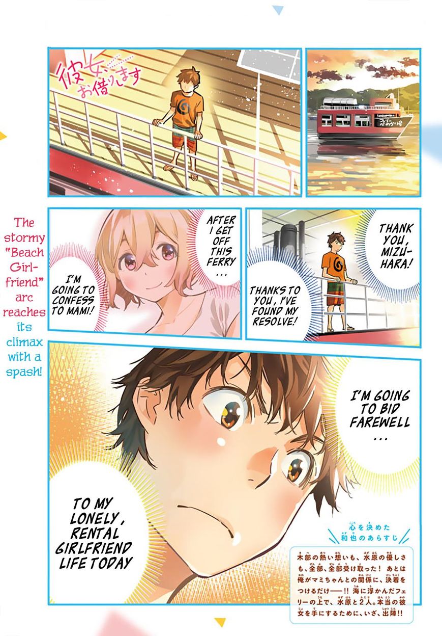 Page 1 of Chapter 14