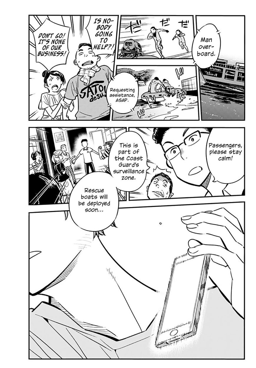 Page 17 of Chapter 14