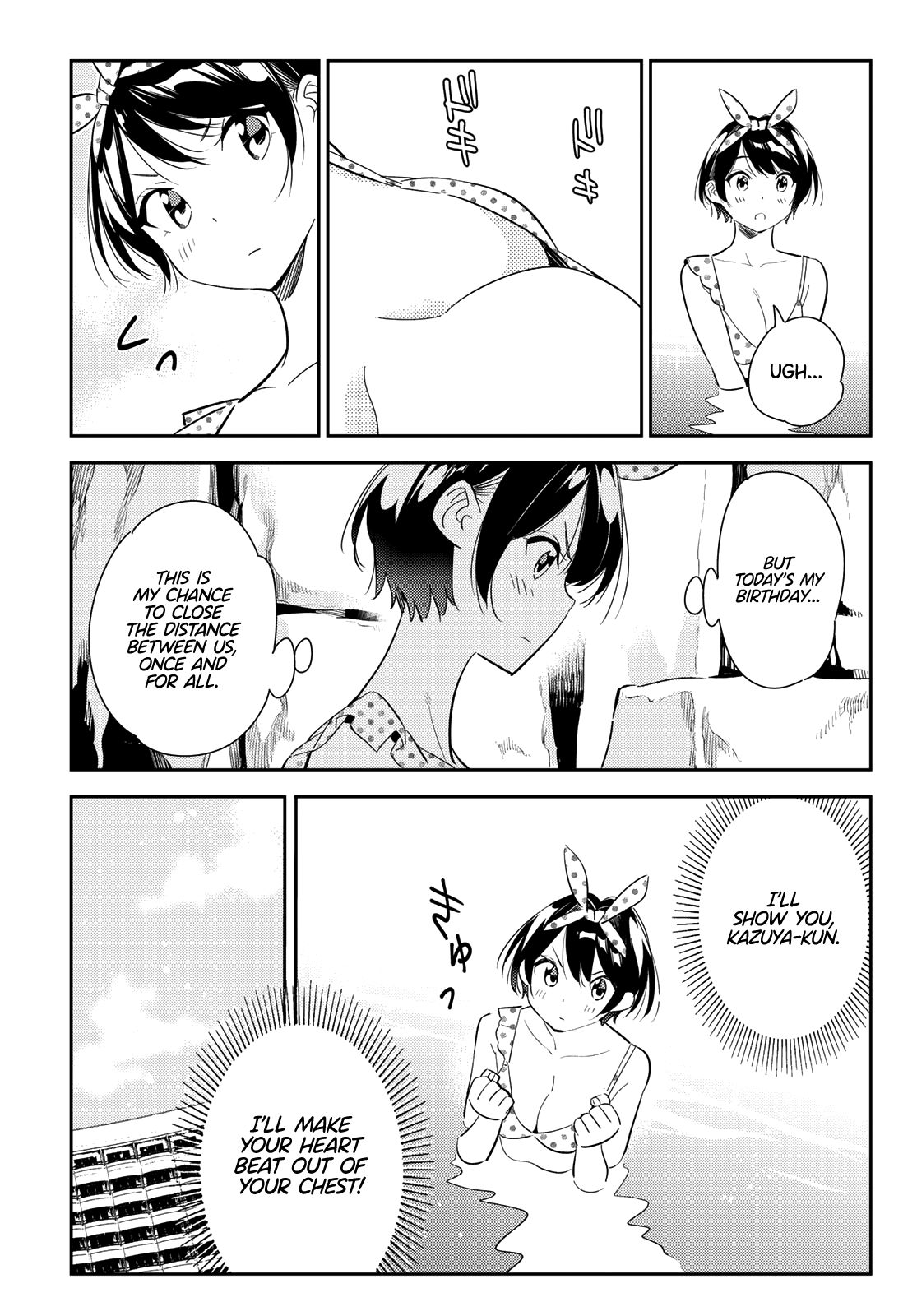 Page 6 of Chapter 140