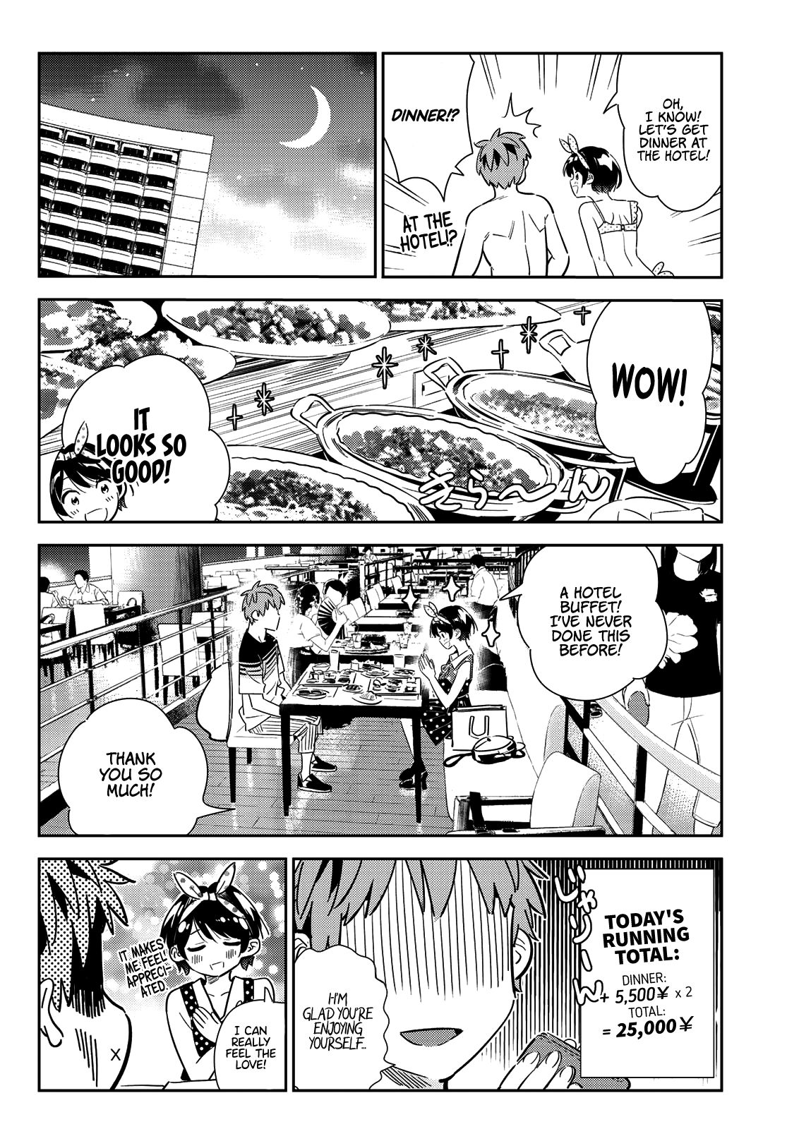 Page 7 of Chapter 141