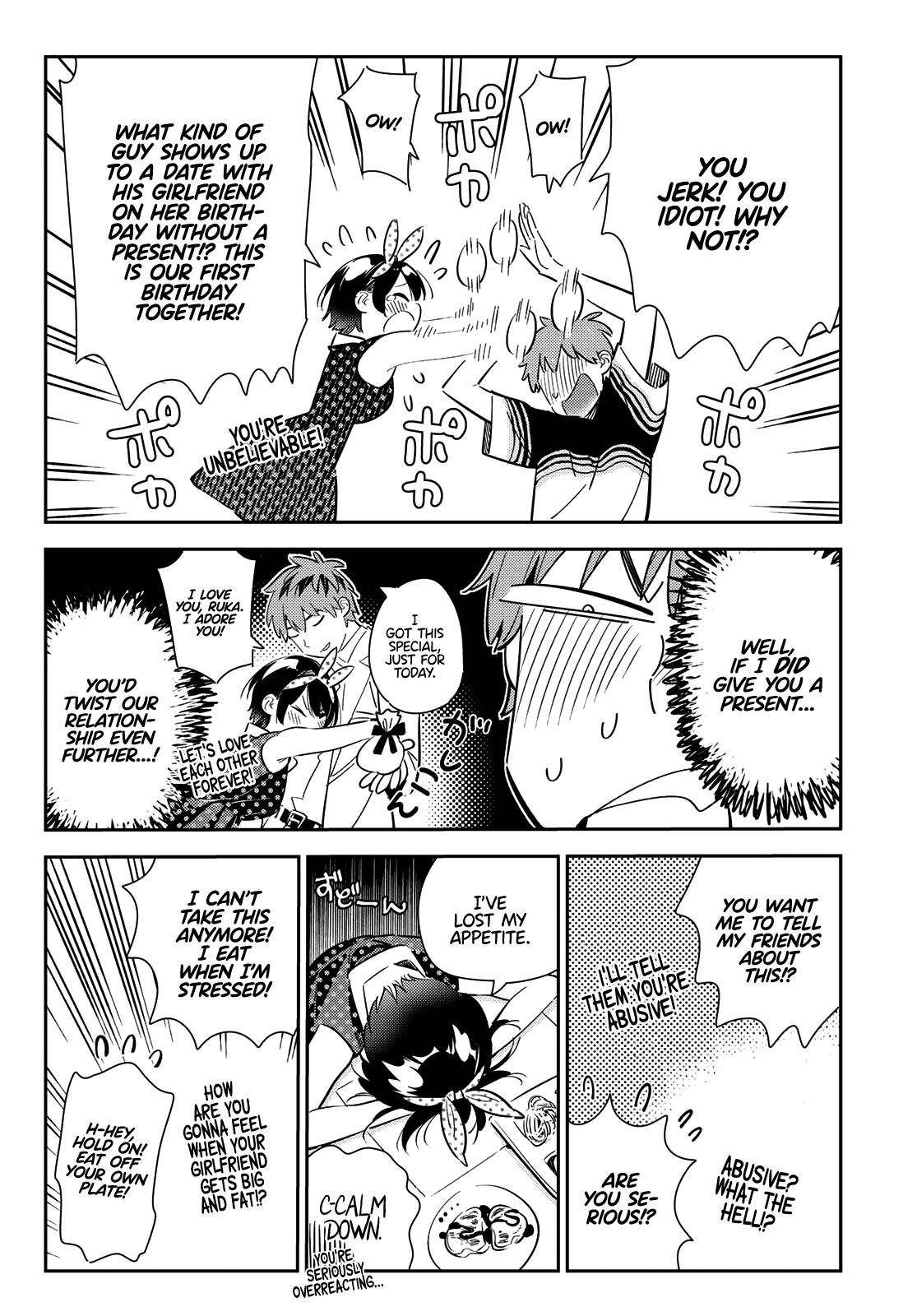 Page 11 of Chapter 141