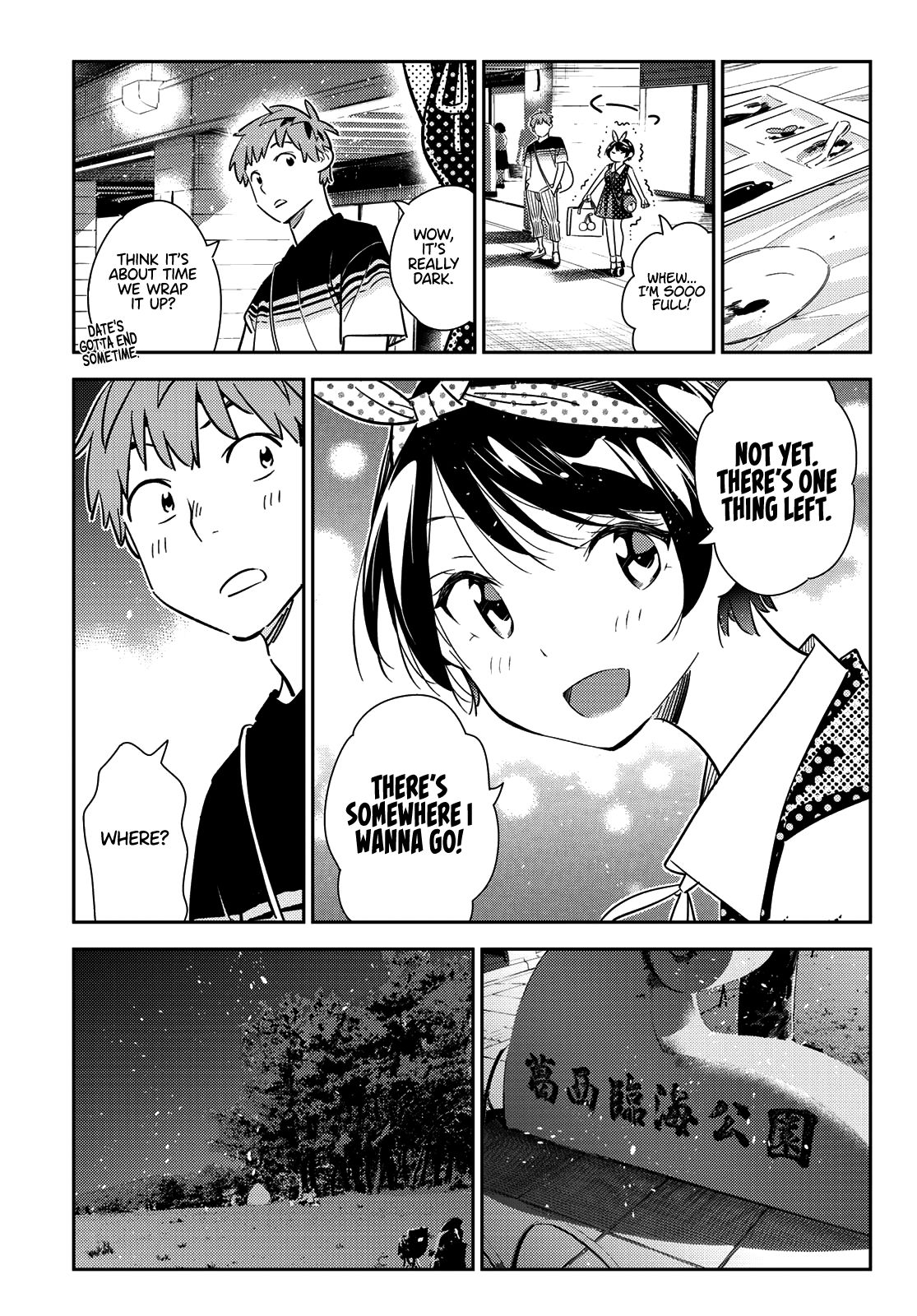 Page 12 of Chapter 141