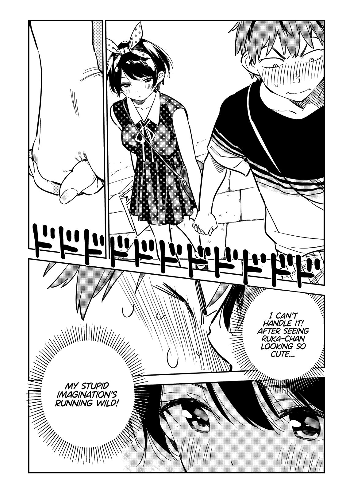 Page 11 of Chapter 142