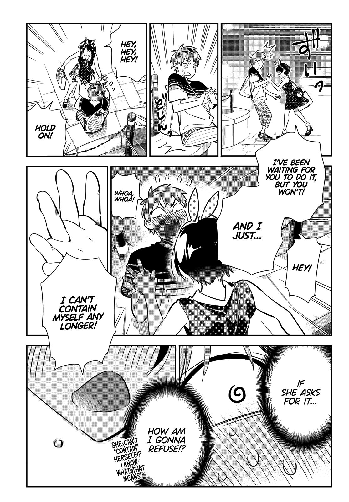 Page 15 of Chapter 142