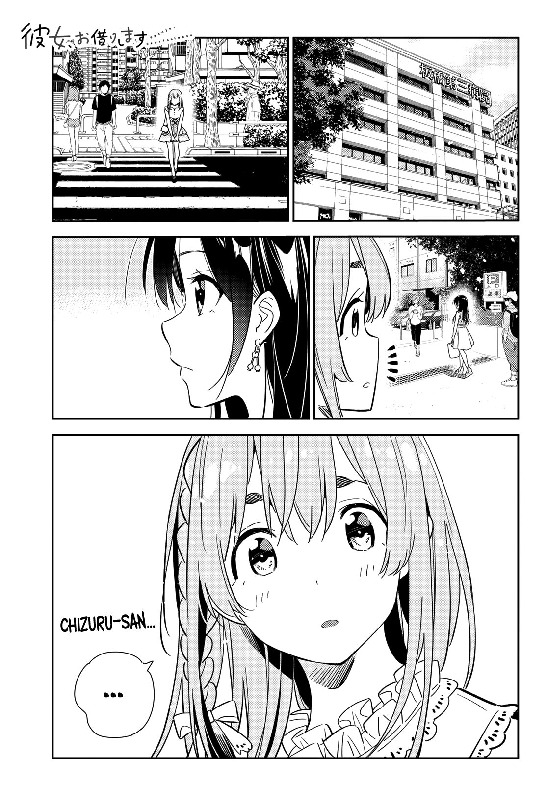 Page 2 of Chapter 143