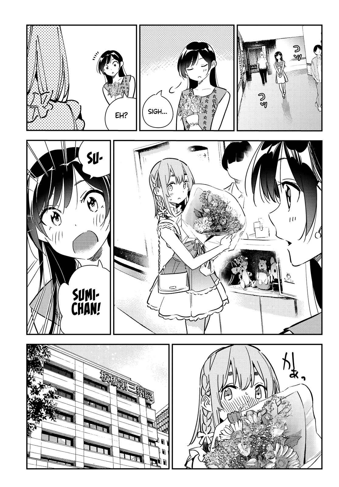 Page 8 of Chapter 143