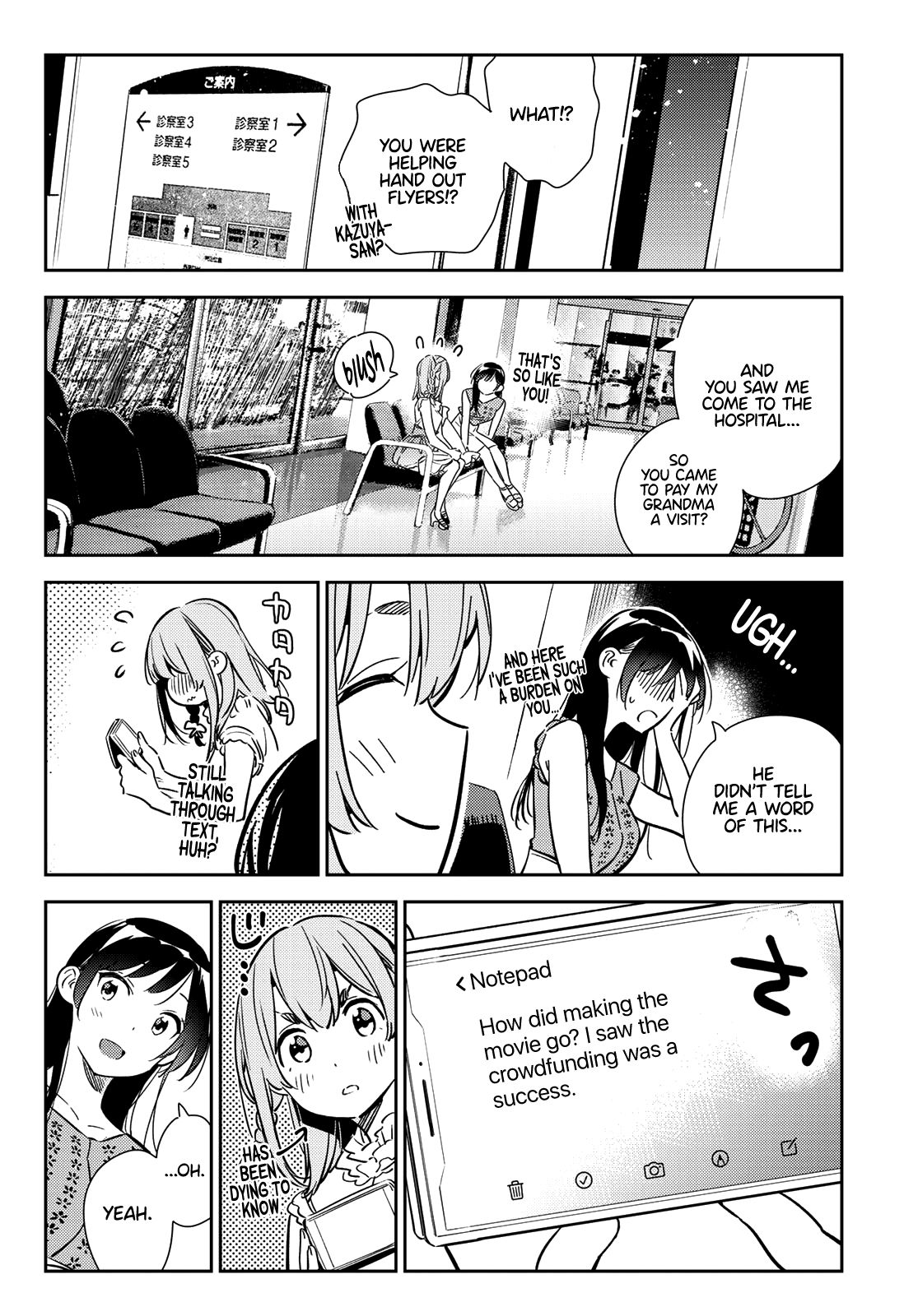 Page 9 of Chapter 143