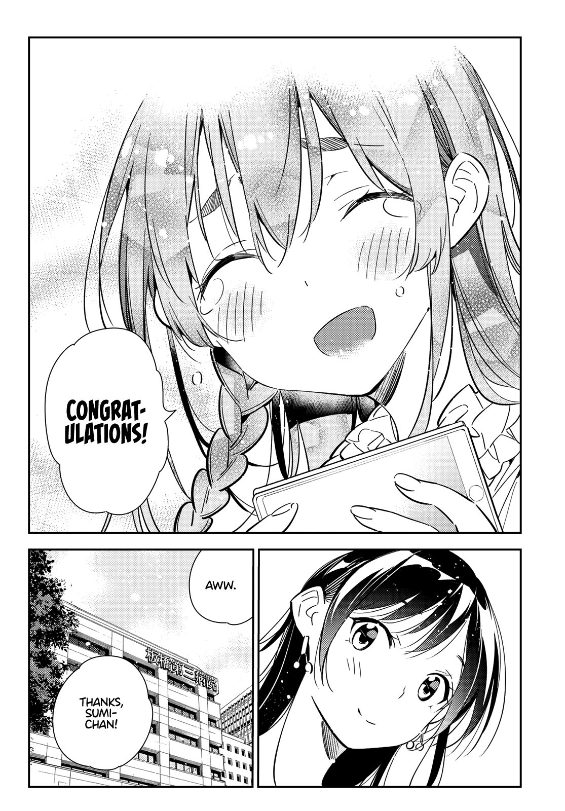 Page 13 of Chapter 143