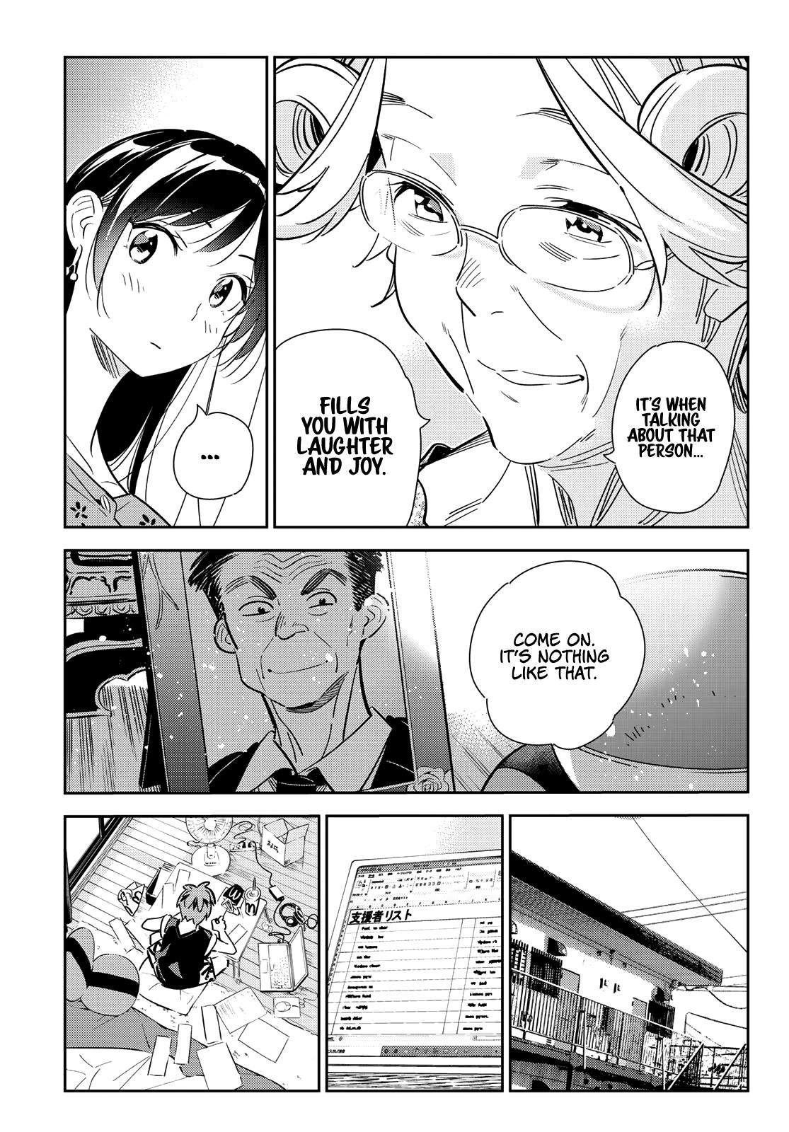 Page 21 of Chapter 143