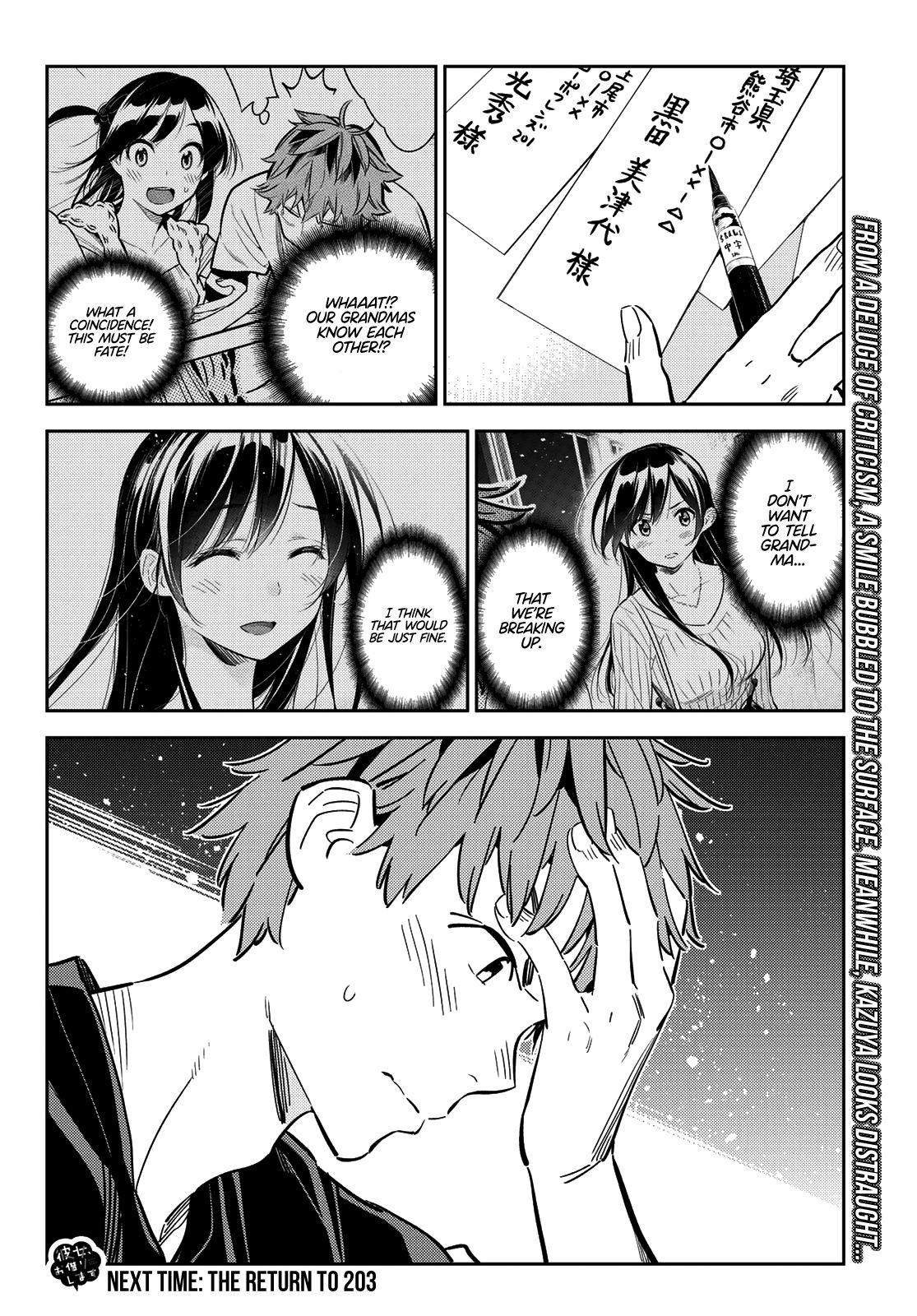 Page 22 of Chapter 143