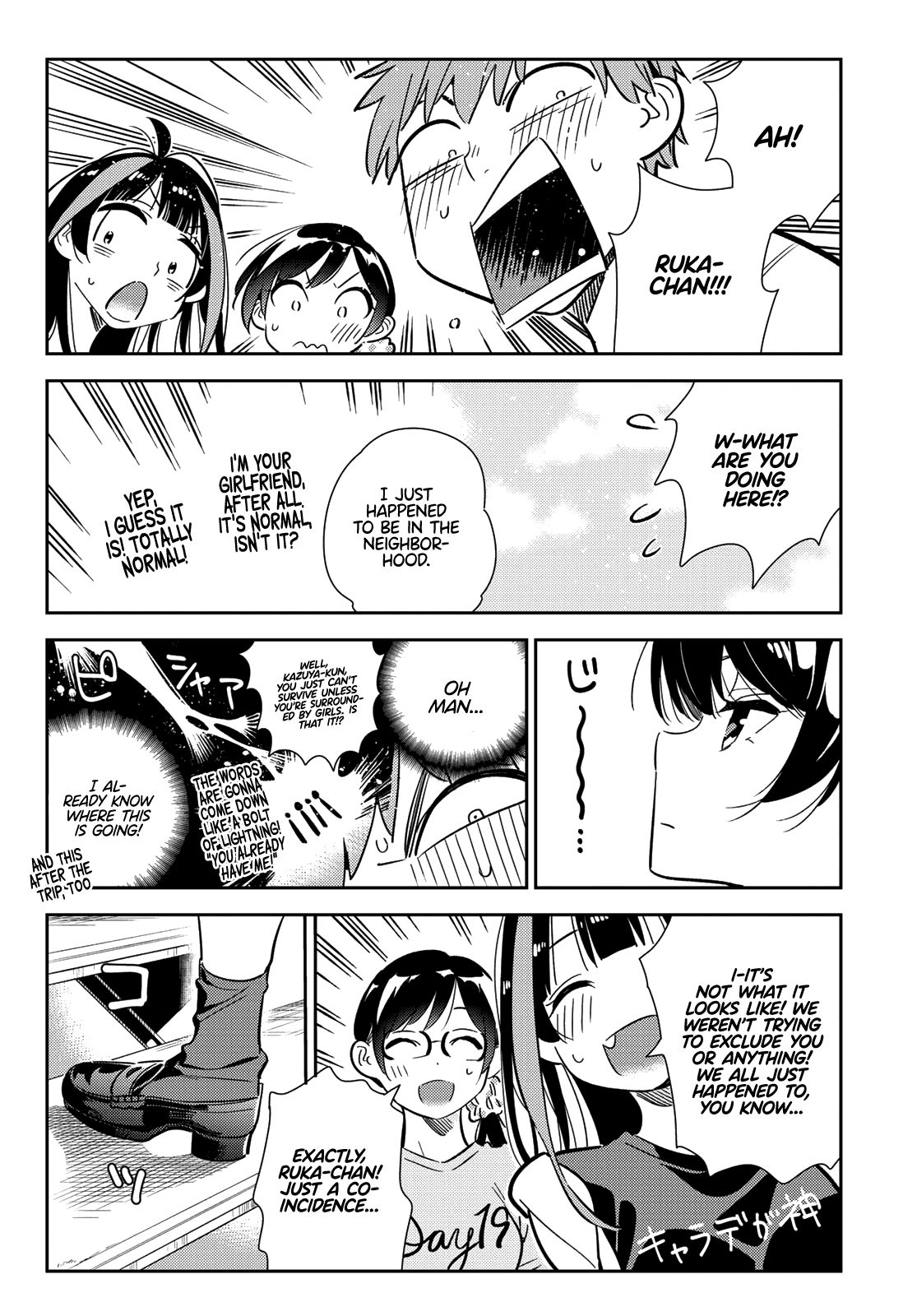 Page 13 of Chapter 144