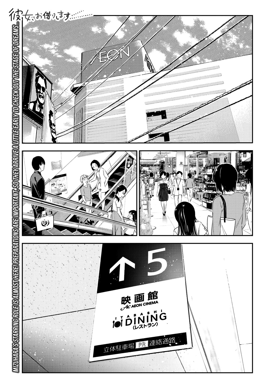 Page 2 of Chapter 145