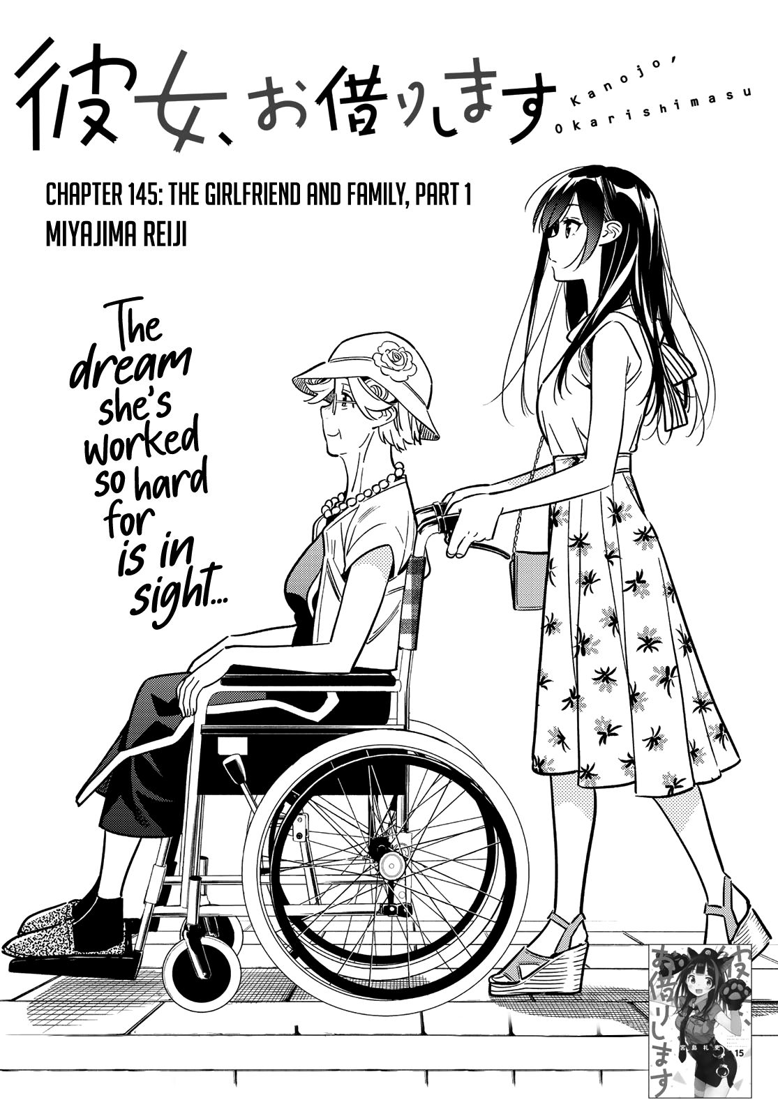 Page 3 of Chapter 145