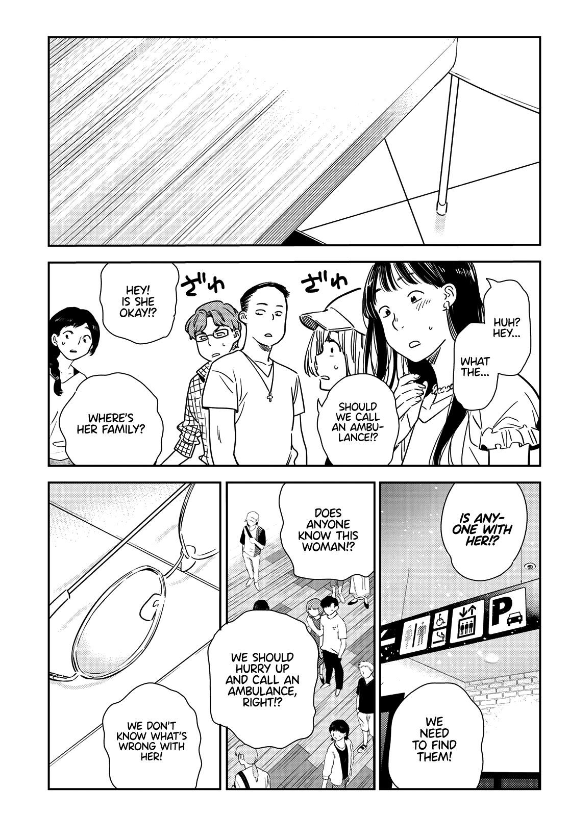 Page 17 of Chapter 146