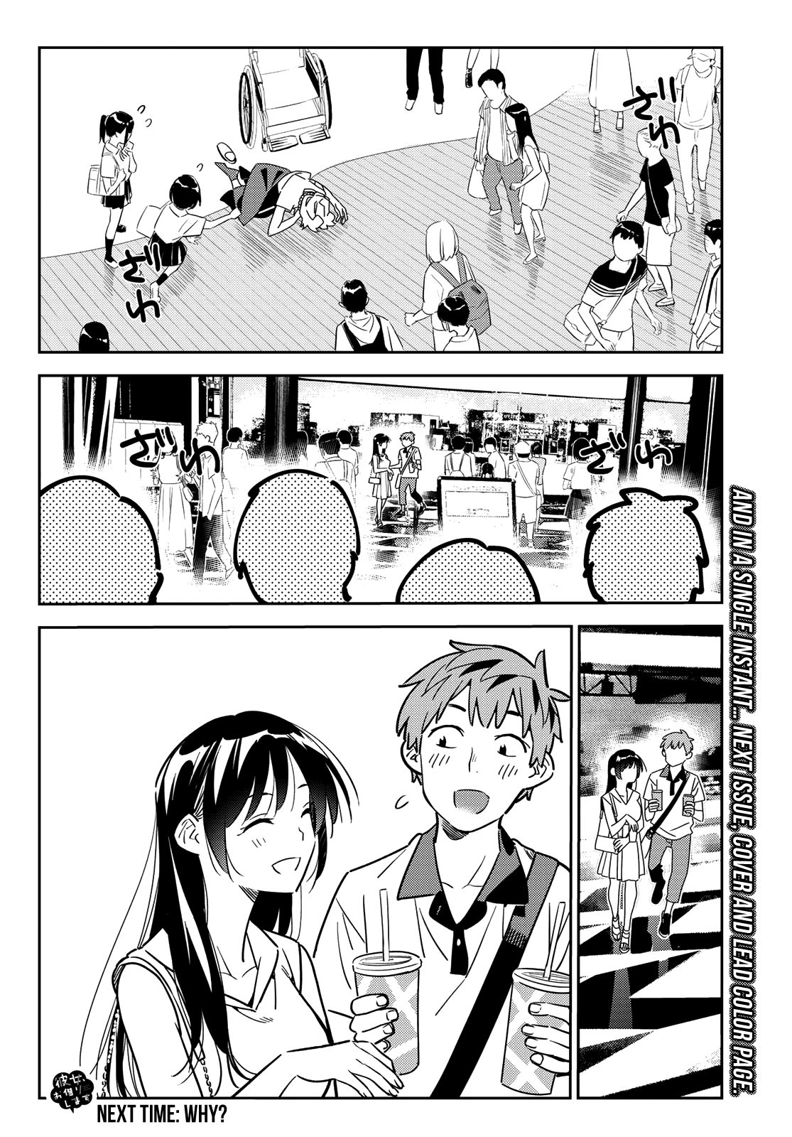 Page 19 of Chapter 146