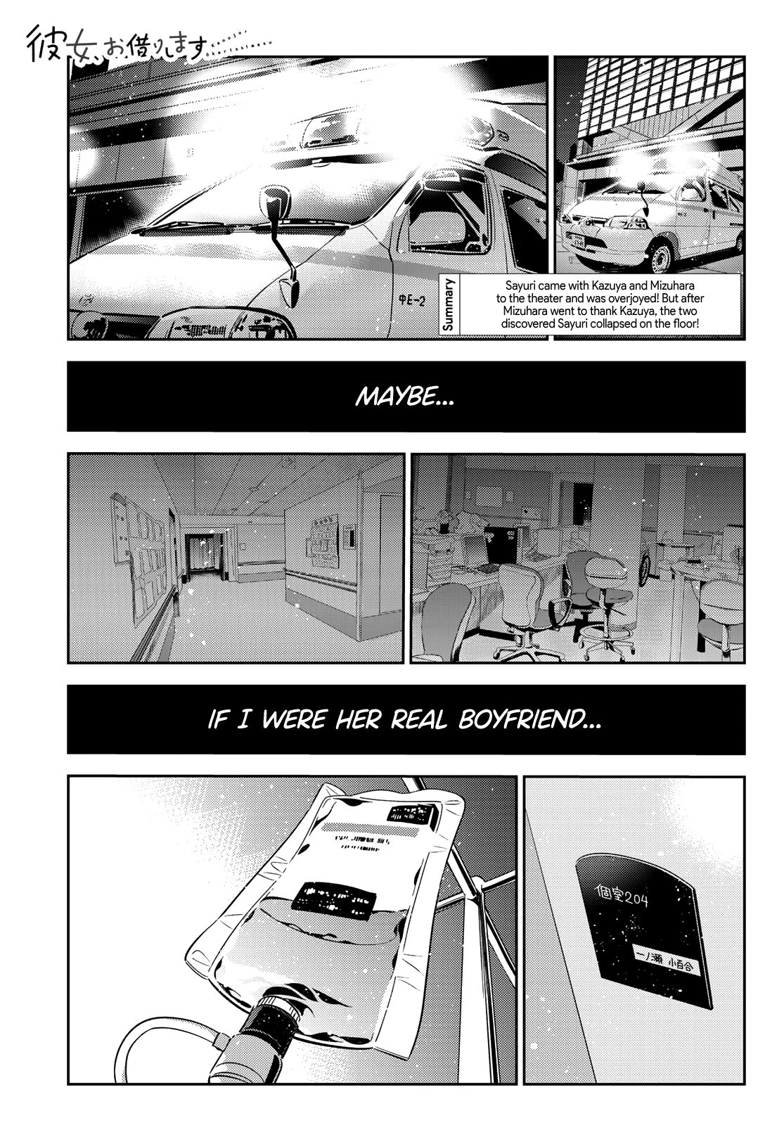 Page 13 of Chapter 147
