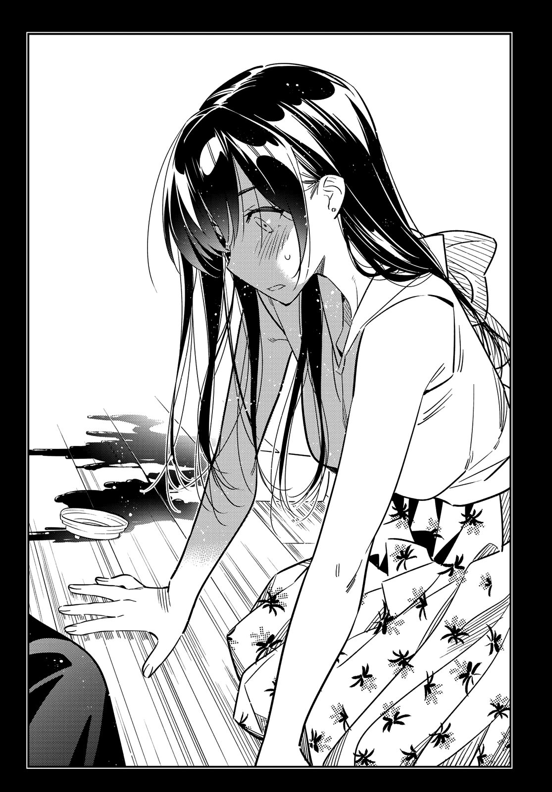 Page 17 of Chapter 147