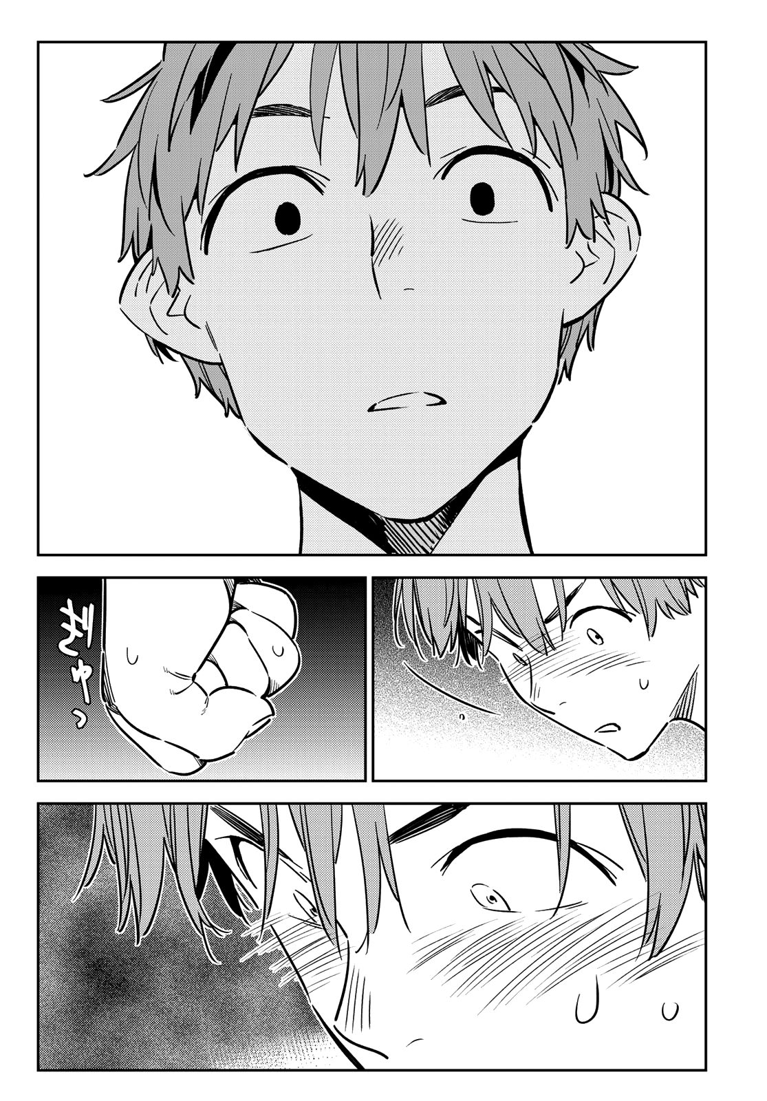 Page 23 of Chapter 147