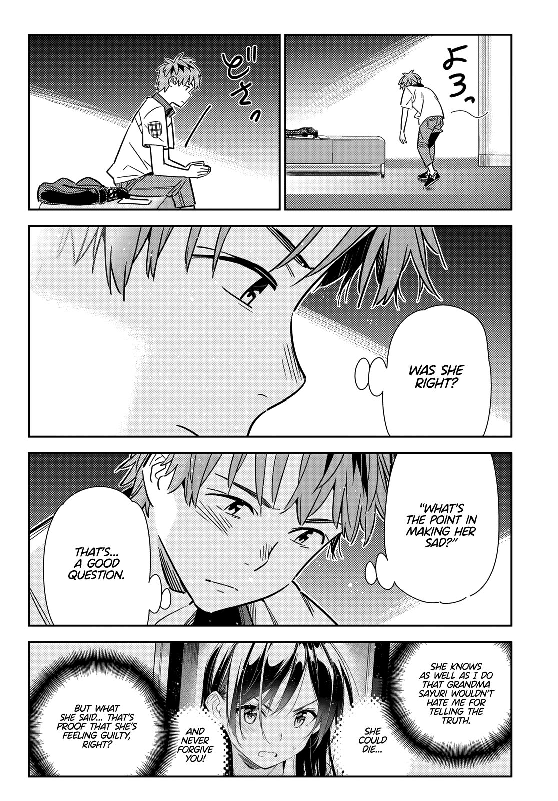 Page 16 of Chapter 148