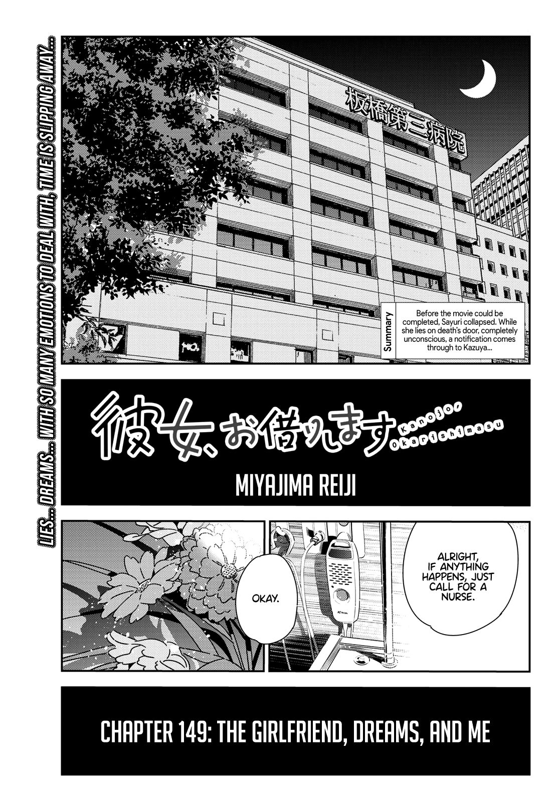 Page 2 of Chapter 149