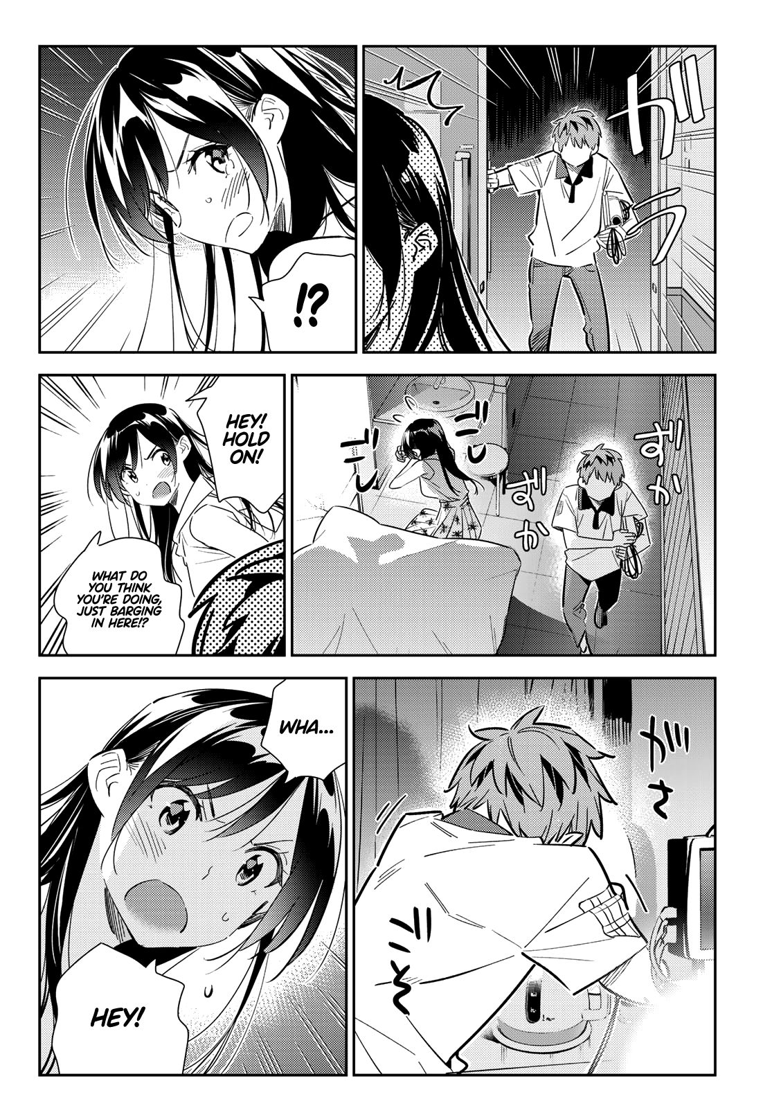 Page 9 of Chapter 149