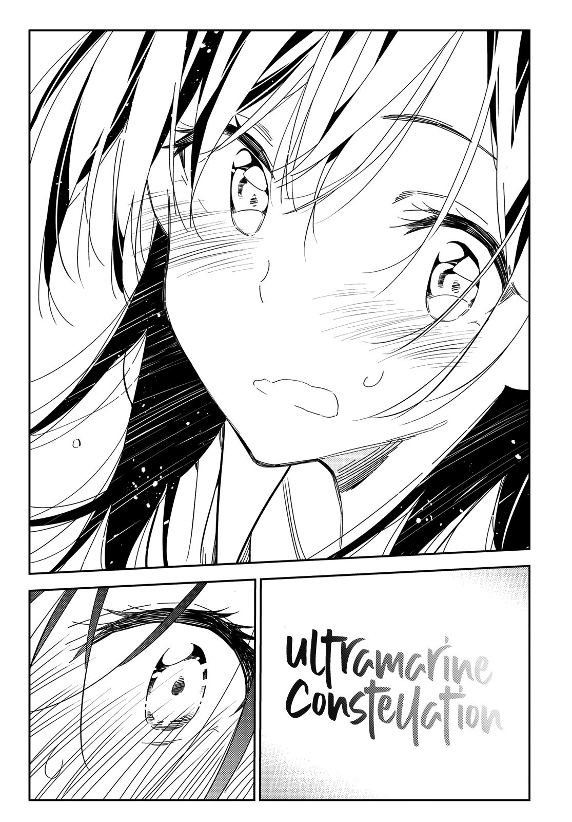 Page 12 of Chapter 149
