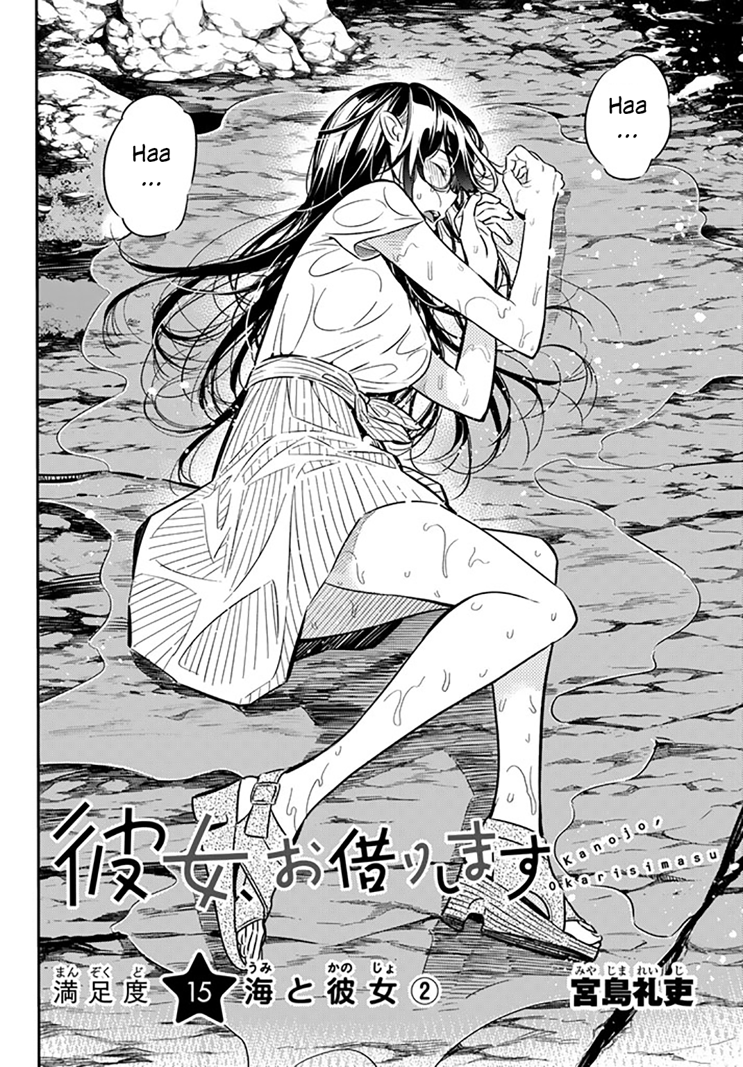 Page 3 of Chapter 15