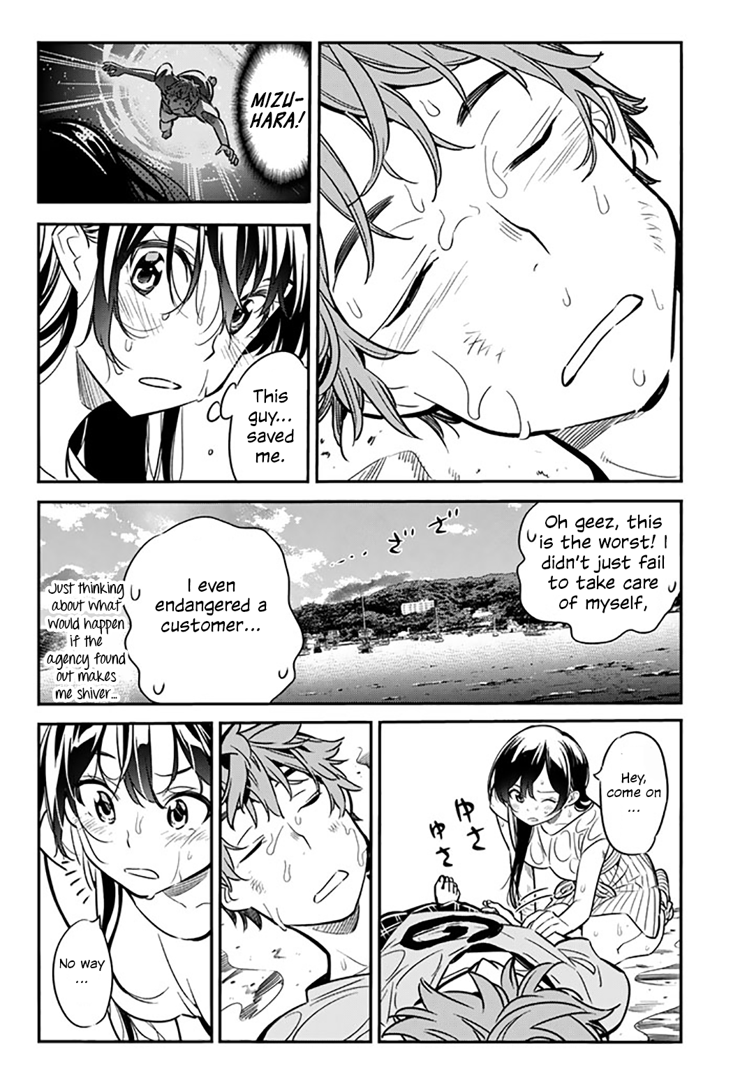 Page 5 of Chapter 15