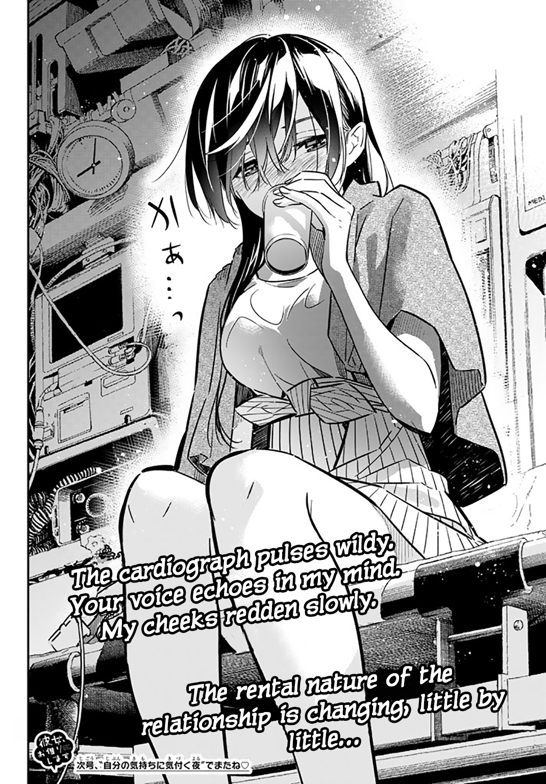 Page 20 of Chapter 15