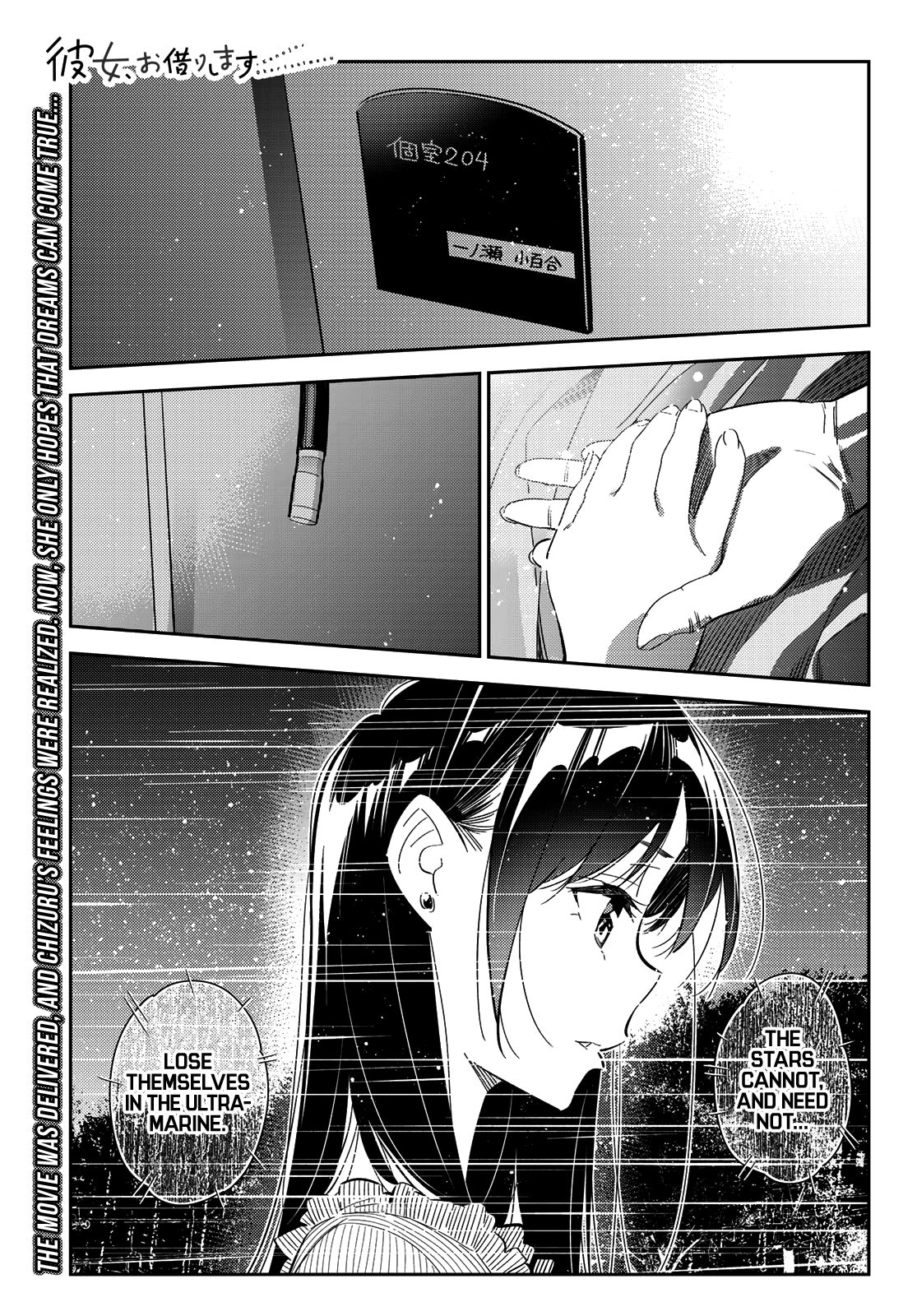 Page 2 of Chapter 150