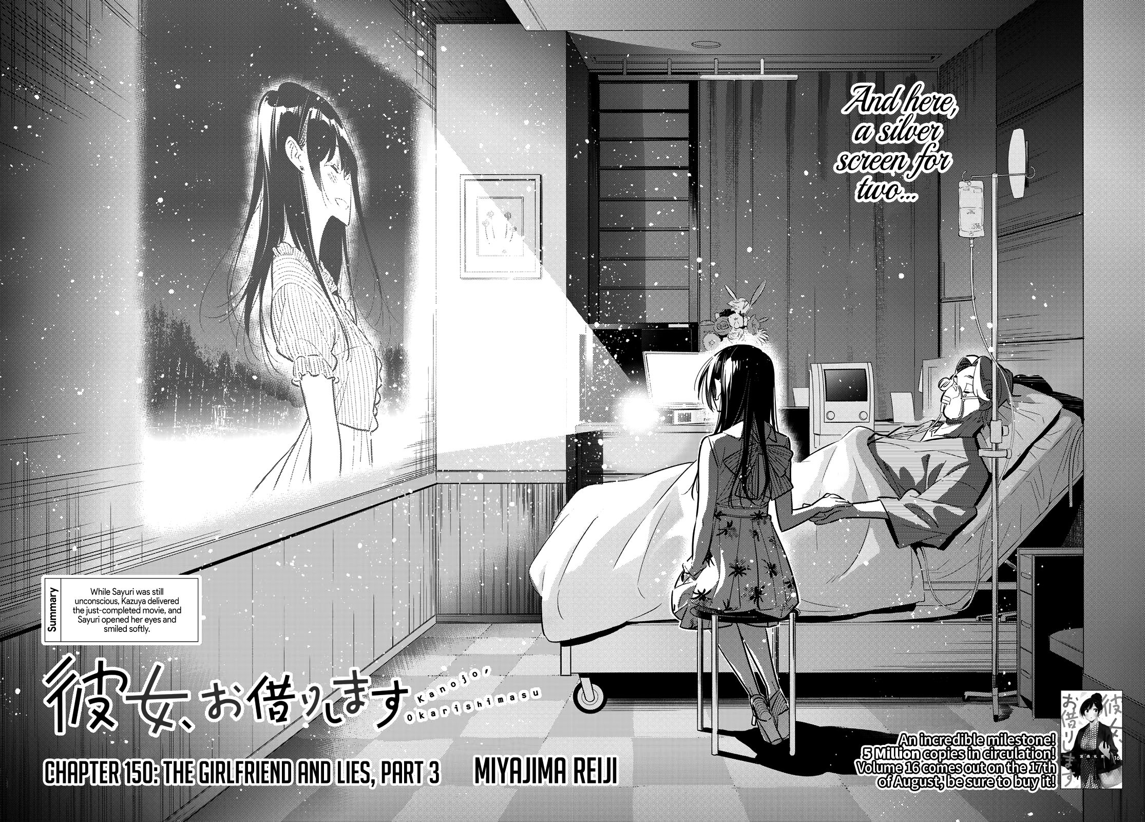 Page 3 of Chapter 150