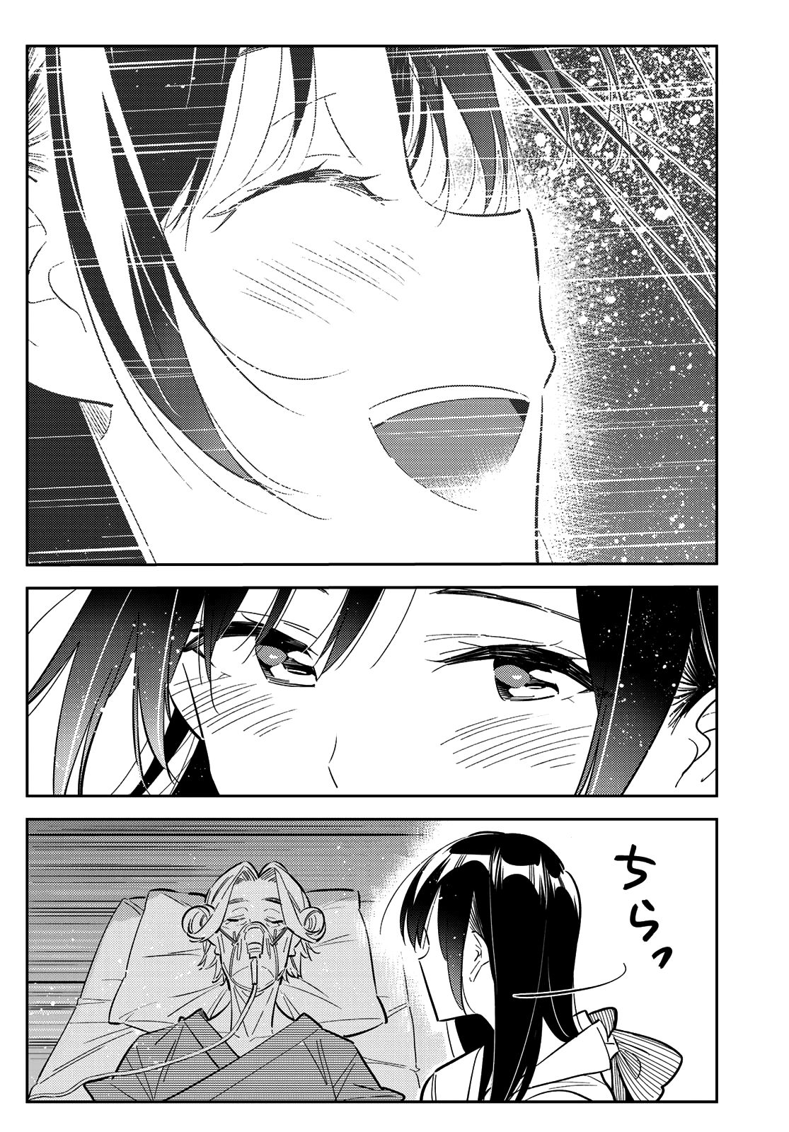 Page 4 of Chapter 150