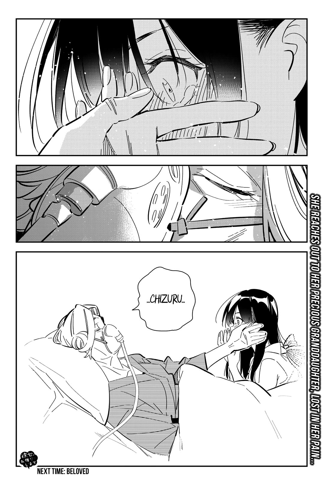 Page 19 of Chapter 150