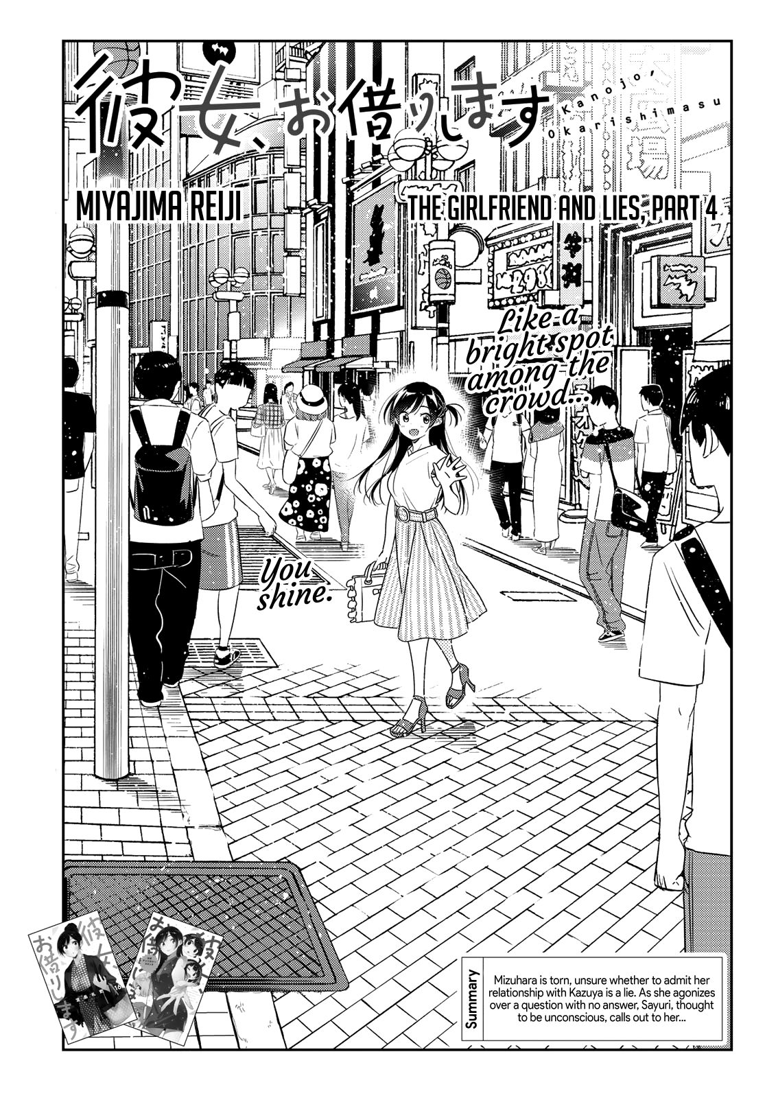 Page 2 of Chapter 151