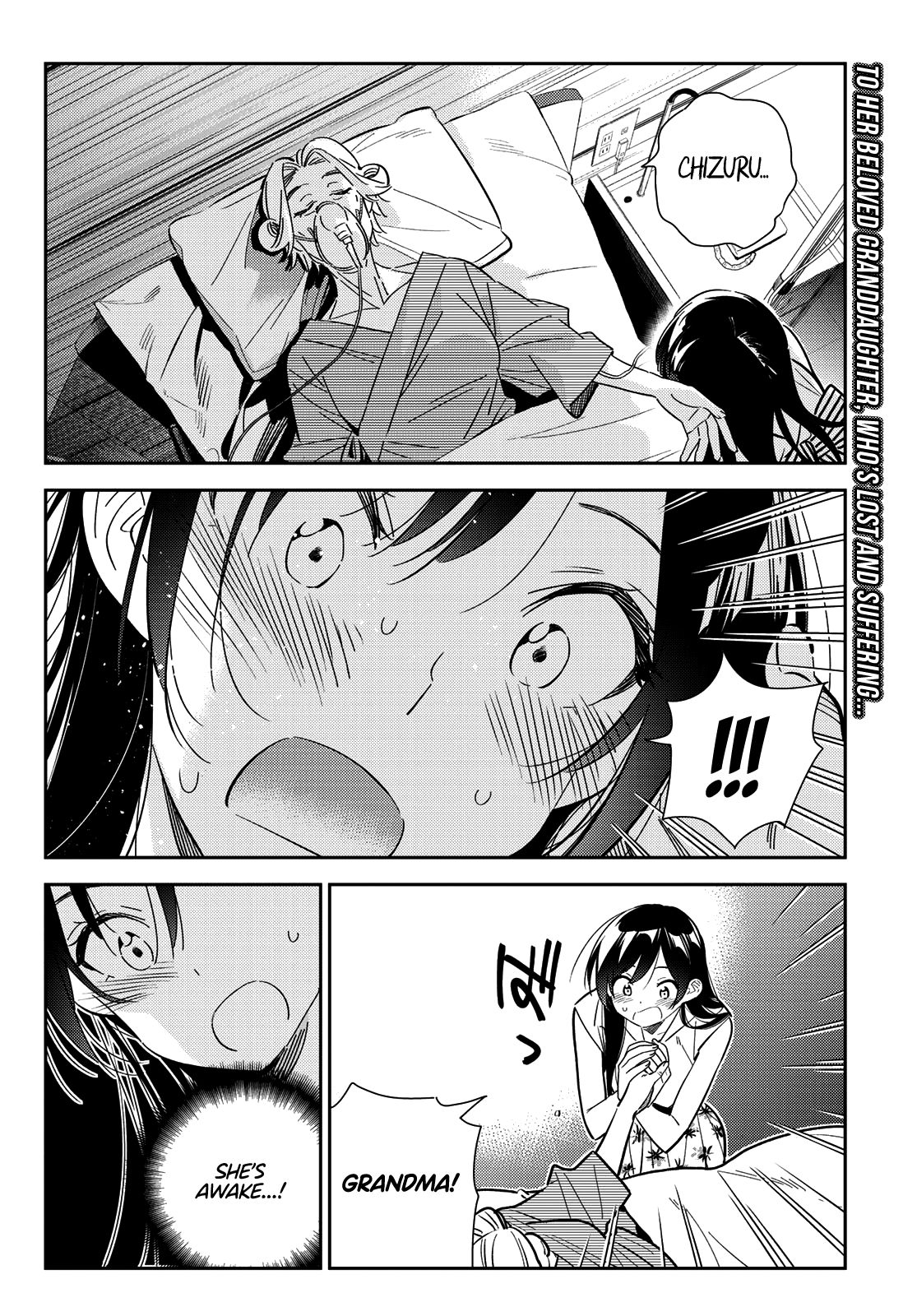 Page 3 of Chapter 151