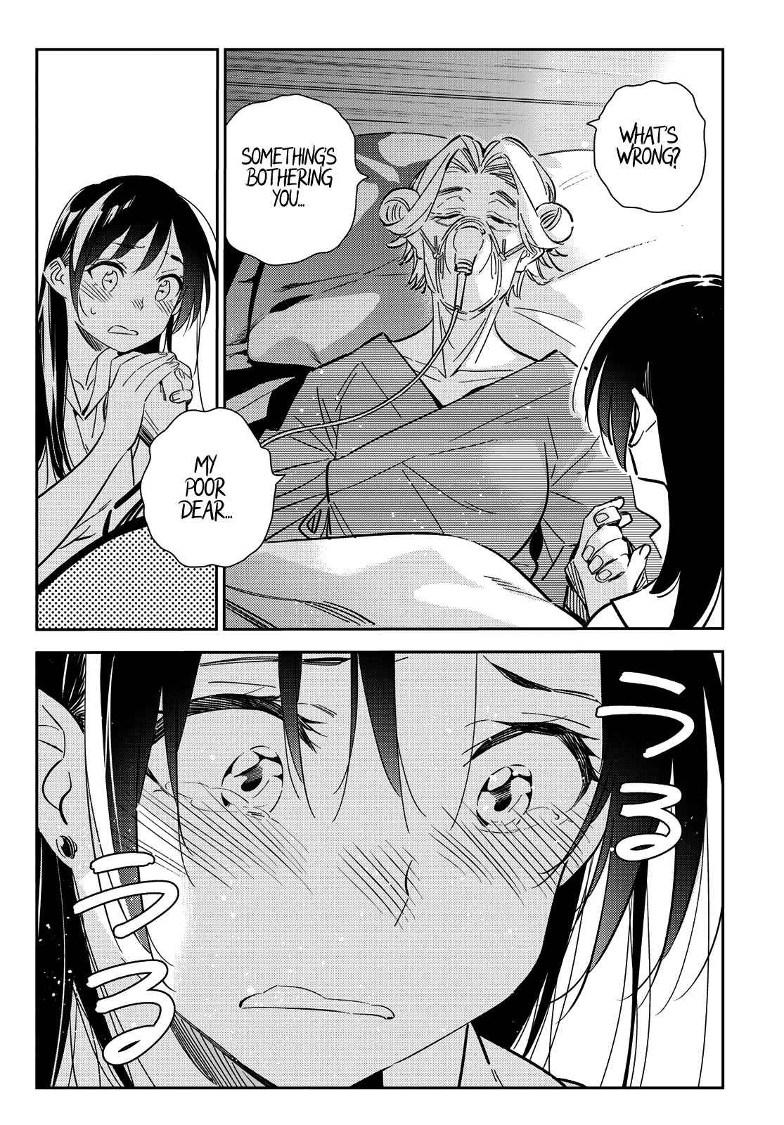 Page 5 of Chapter 151
