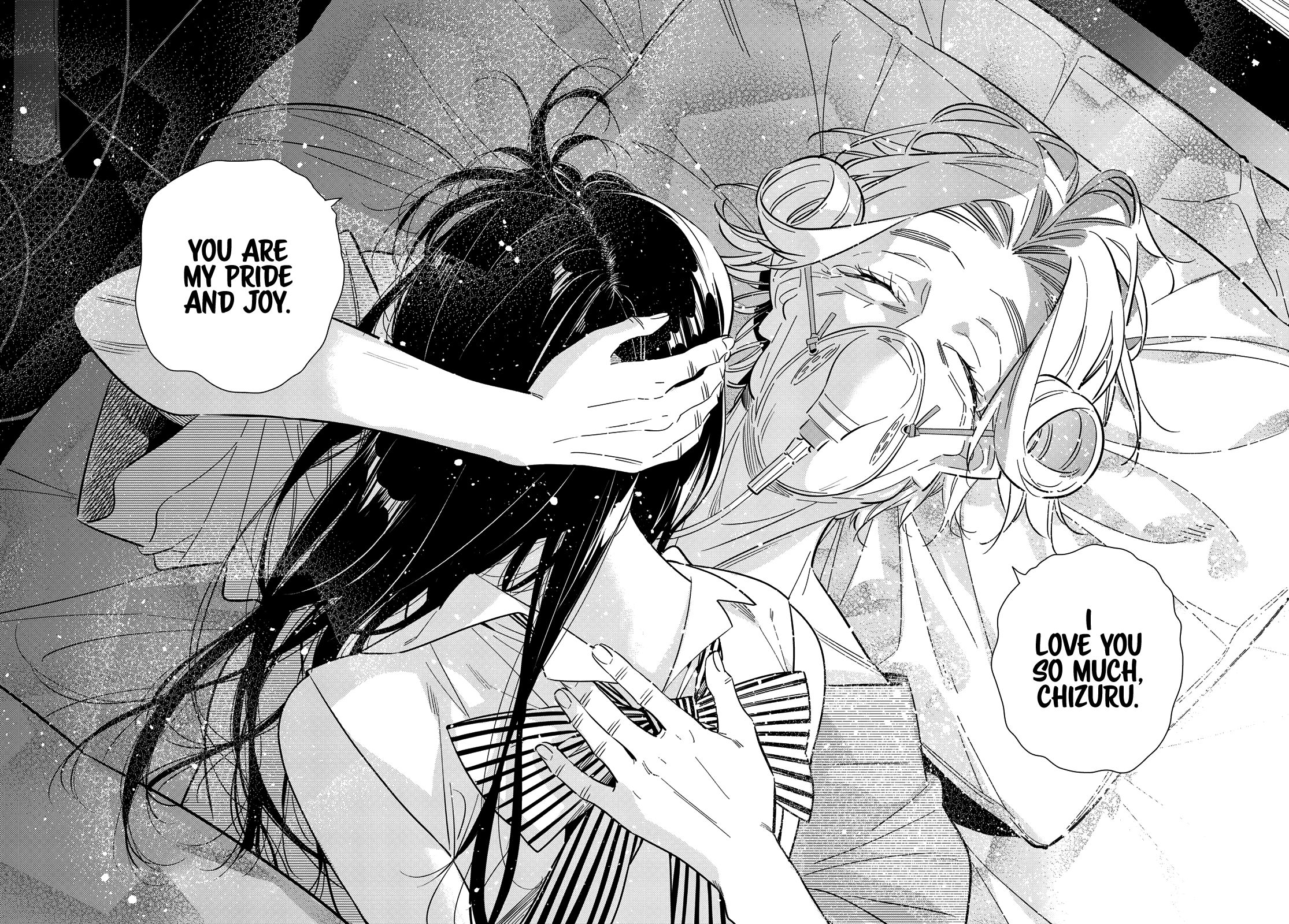 Page 15 of Chapter 151