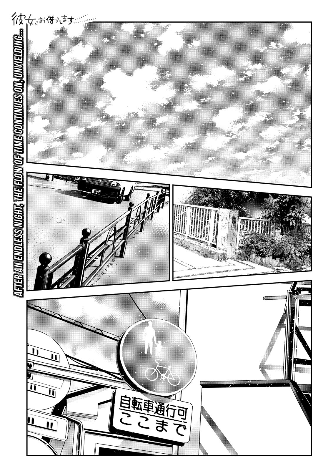 Page 3 of Chapter 152