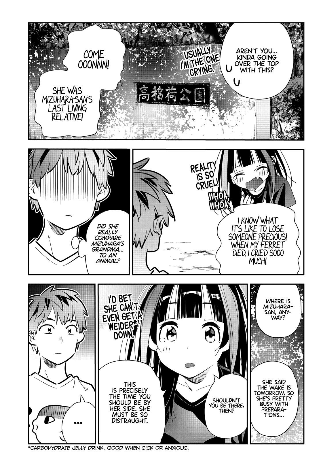 Page 6 of Chapter 152