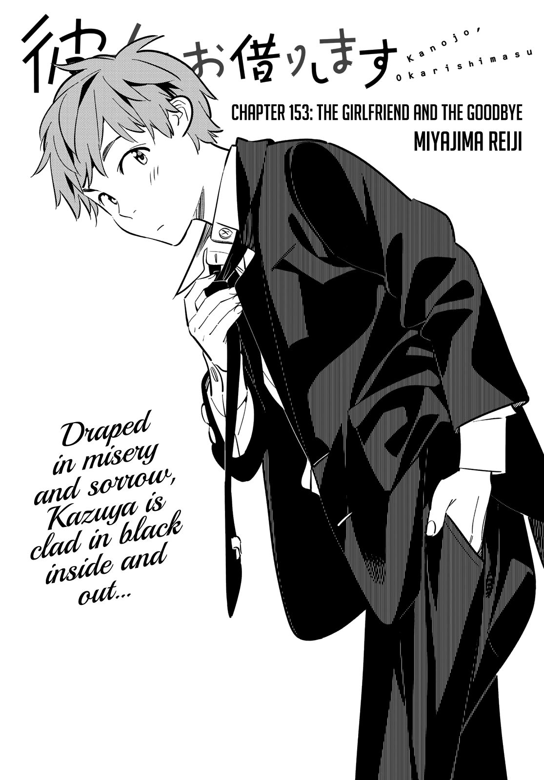 Page 2 of Chapter 153