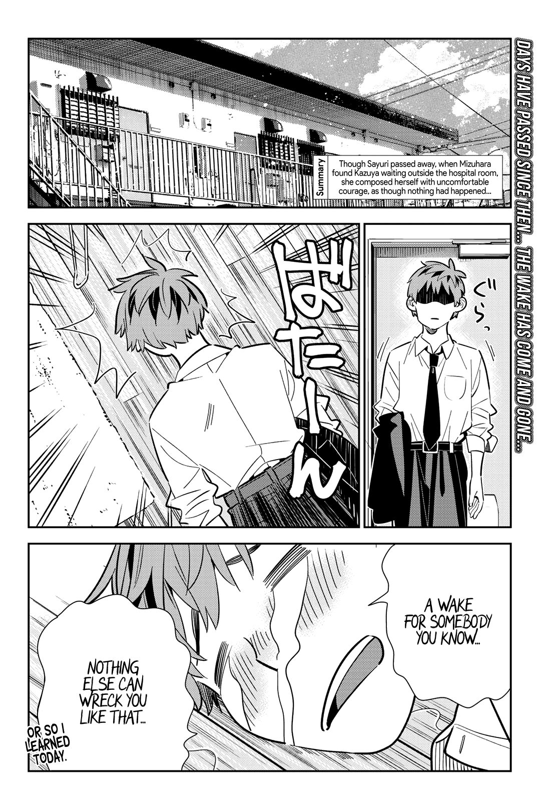 Page 3 of Chapter 153