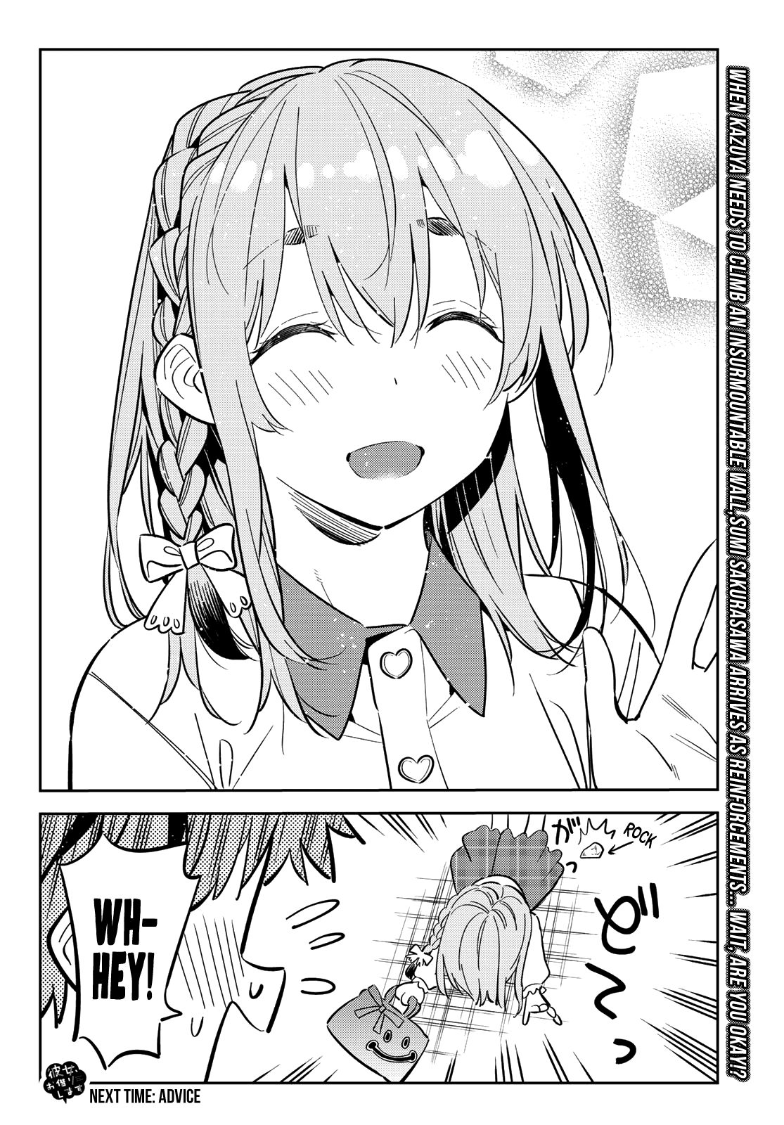 Page 21 of Chapter 153