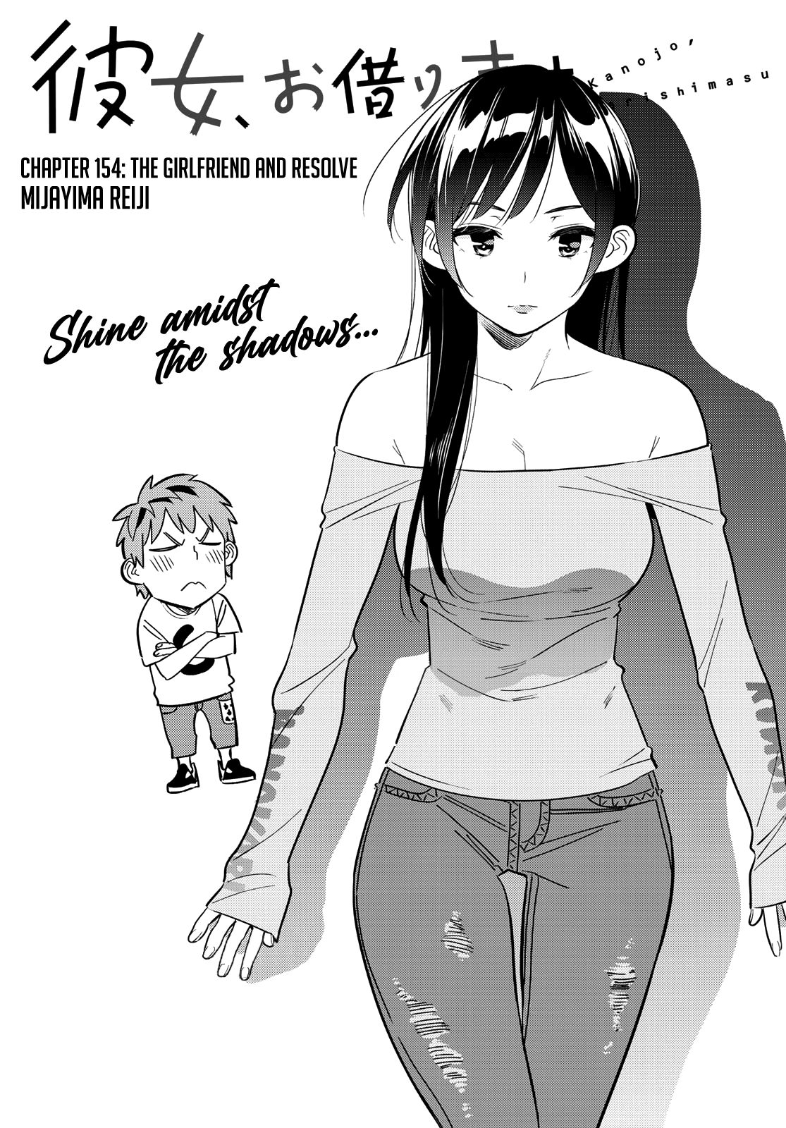 Page 2 of Chapter 154