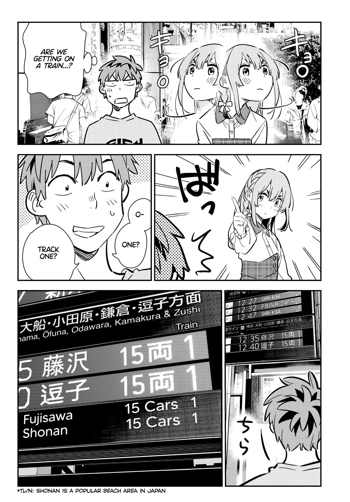 Page 15 of Chapter 154